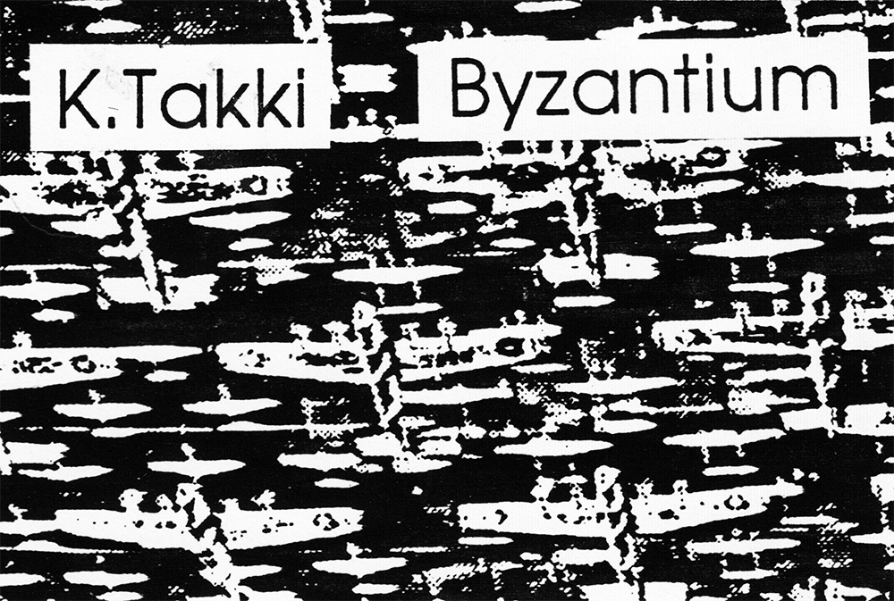 Byzantium (1989)